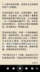 爱游戏官网信誉好